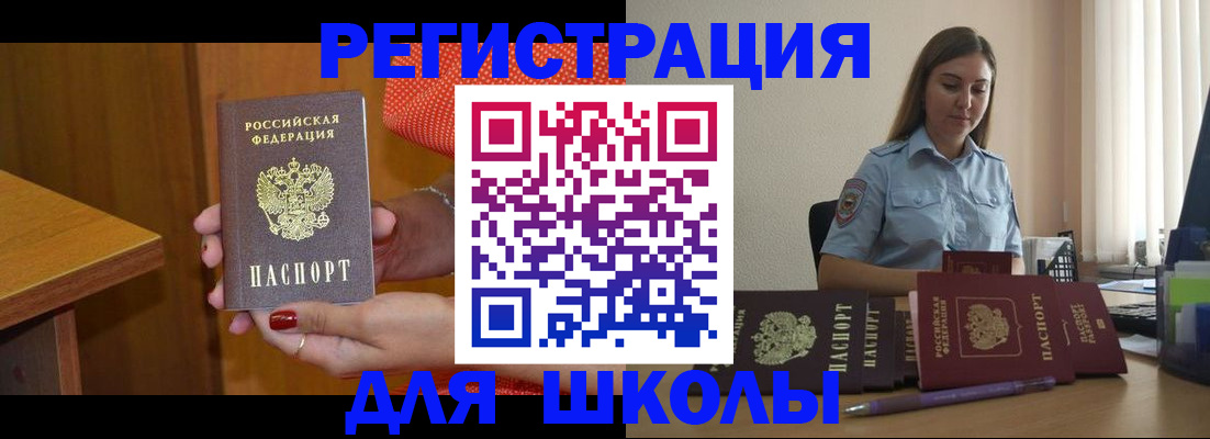 временная регистрация адрес в Ростове